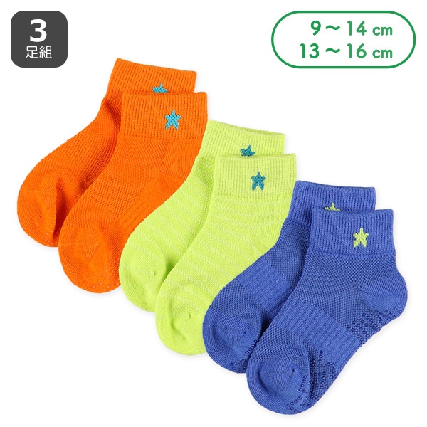 3足組ベビーアンクルソックス（ワンポイント星）