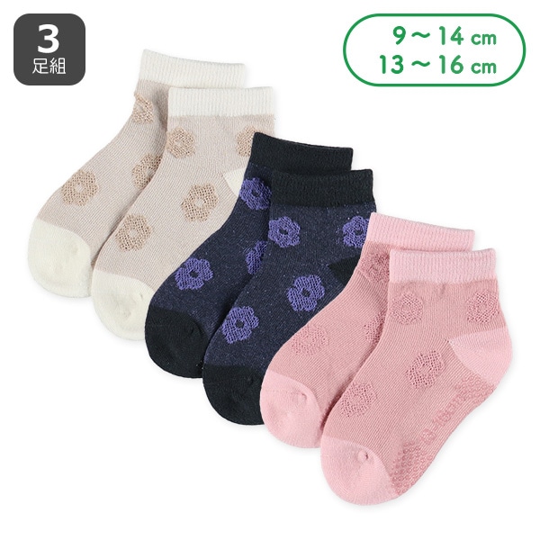 3足組ベビーアンクルソックス（花柄）