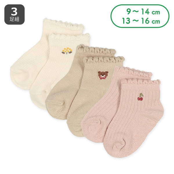 3足組ベビーアンクルソックス（刺繍ワンポイント）