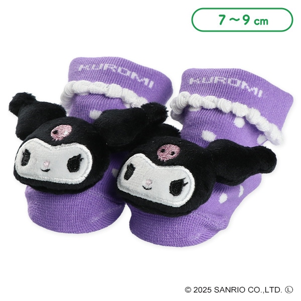 新生児ぬいぐるみ付きソックス（クロミ）