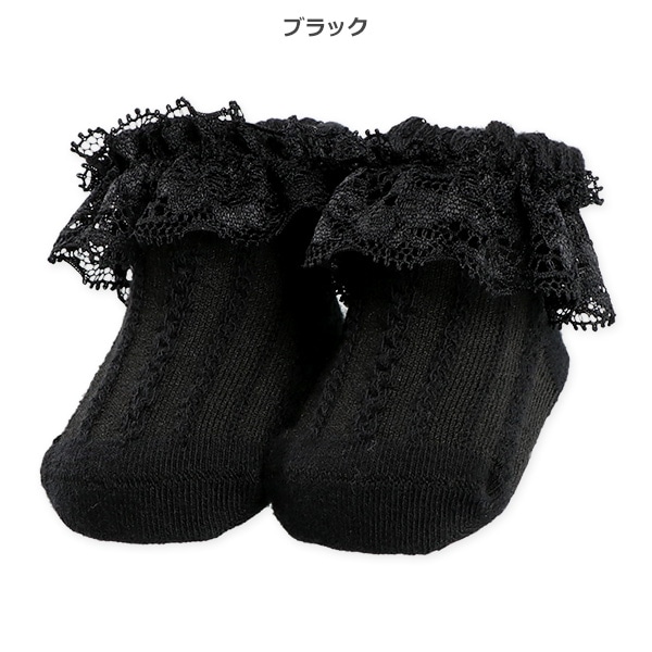 新生児クルーソックス（レース）