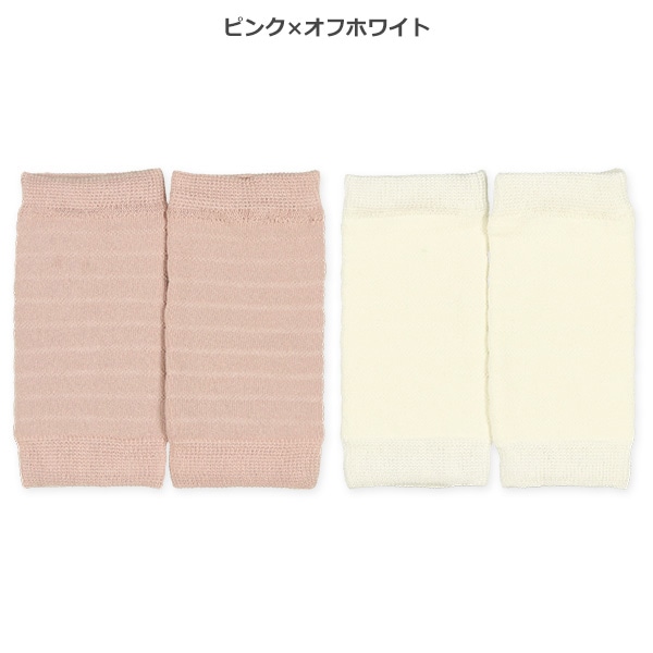2足組新生児パイルレッグウォーマー（メッシュ）