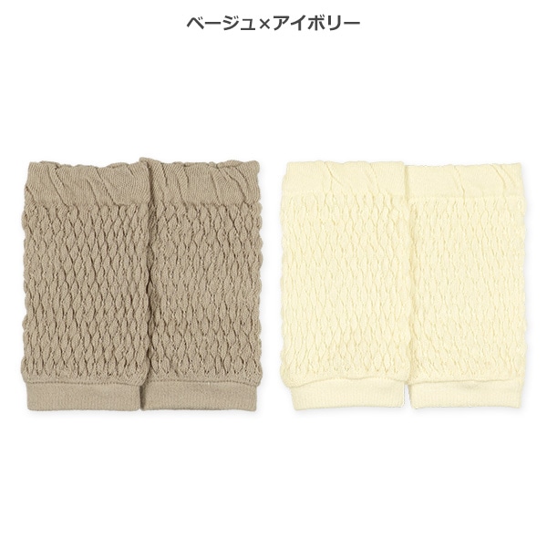 2足組新生児レッグウォーマー（ポコポコ）
