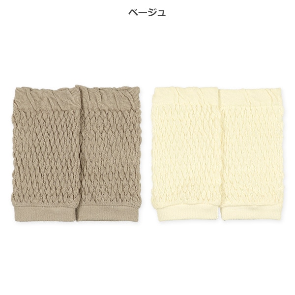 2足組新生児レッグウォーマー（ぽこぽこ）