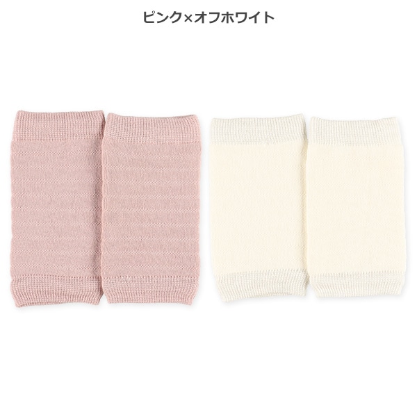 2足組新生児レッグウォーマー（パイルメッシュ）