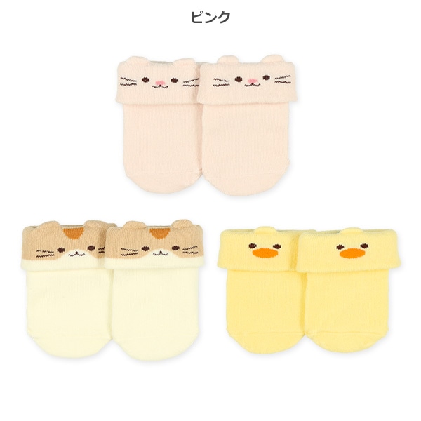 3足組新生児クルーソックス（折り返しアニマル）