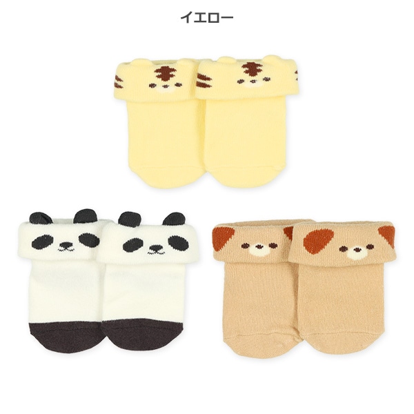 3足組新生児クルーソックス（折り返しアニマル）