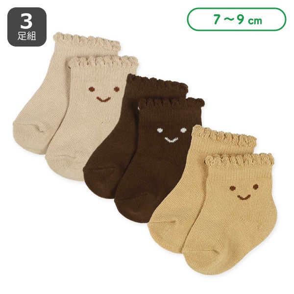 3足組新生児クルーソックス（にっこり）
