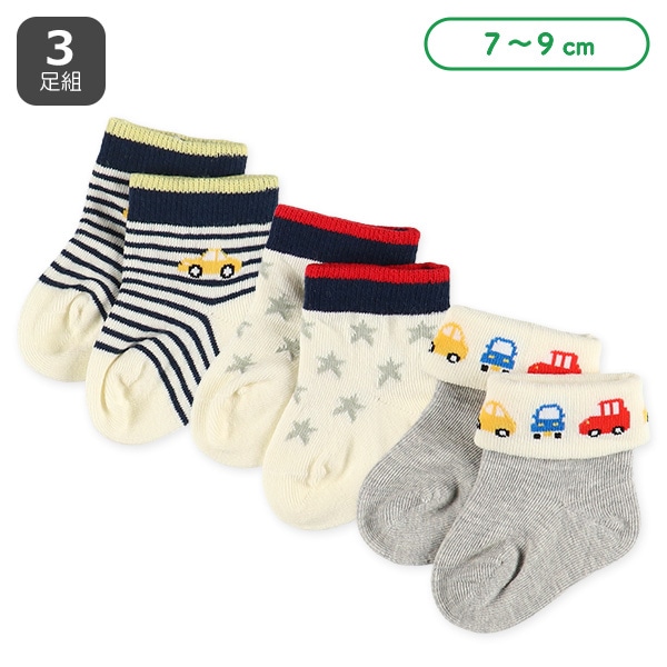 3足組新生児クルーソックス（折り返しくるま）