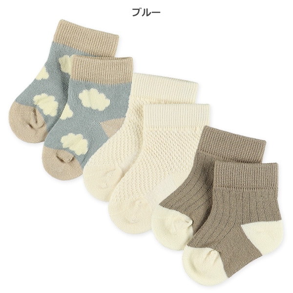 3足組新生児クルーソックス（雲）