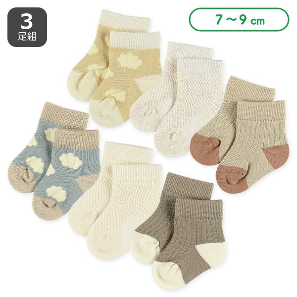3足組新生児クルーソックス（雲）
