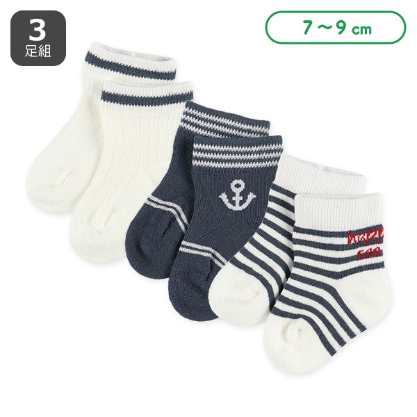 3足組新生児クルーソックス（マリン・ボーダー）