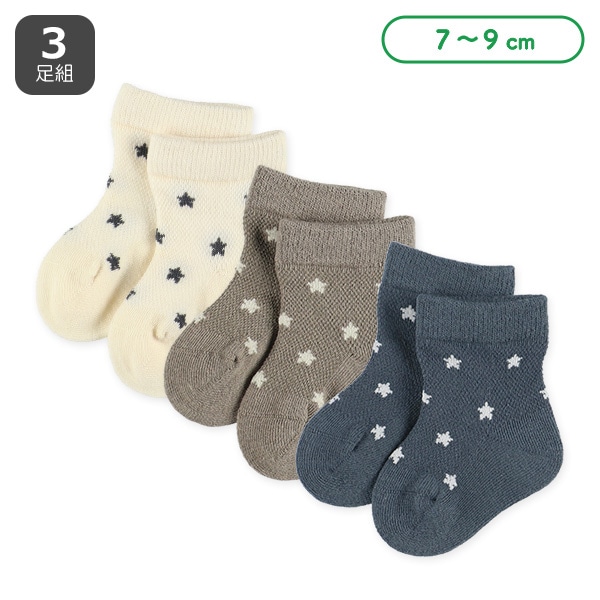 3足組新生児クルーソックス（星）