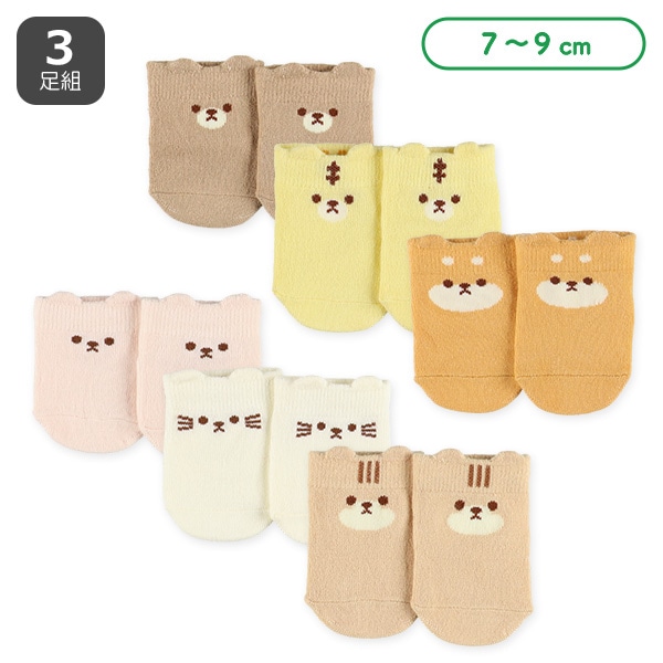 3足組新生児クルーソックス（アニマル）