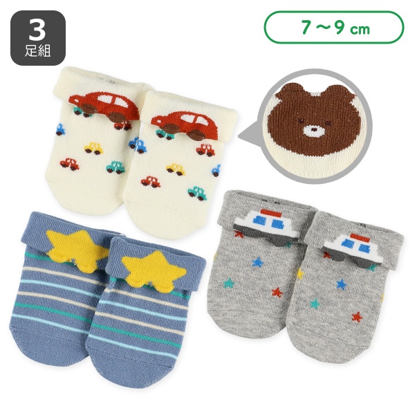 3足組新生児クルーソックス（折り返しアニマル）