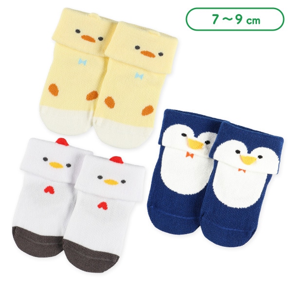 3足組新生児クルーソックス（ヒヨコ・ニワトリ・ペンギン）