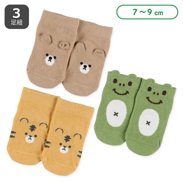 3足組新生児クルーソックス（クマ・トラ・カエル）