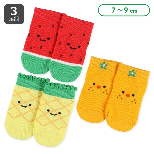 3足組新生児クルーソックス（フルーツ）