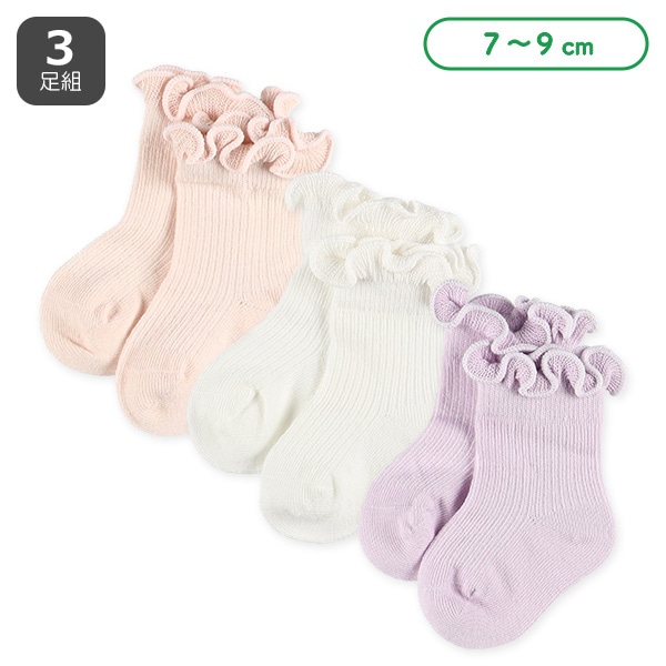 3足組新生児クルーソックス（針抜きメロウ）