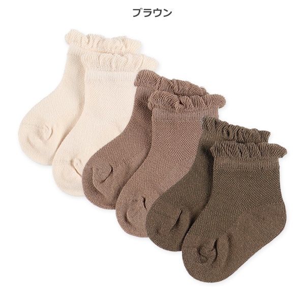 3足組新生児クルーソックス（履き口ソフト）