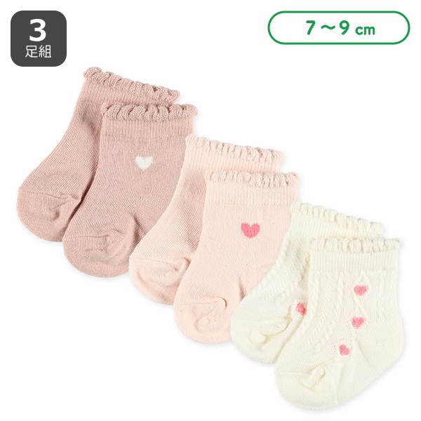 3足組新生児クルーソックス（ハート）
