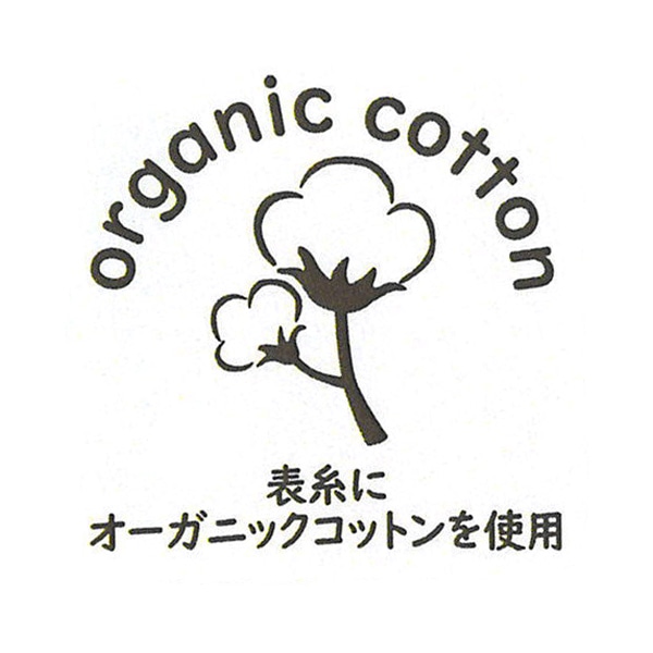 3足組オーガニックコットン新生児クルーソックス（無地・ボーダー）