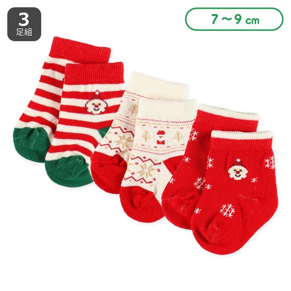3足組新生児クルーソックス（クリスマス）