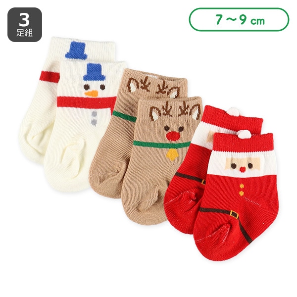 3足組新生児クルーソックス（クリスマス）