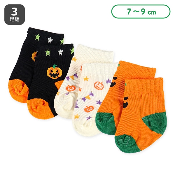 3足組新生児クルーソックス（ハロウィン）