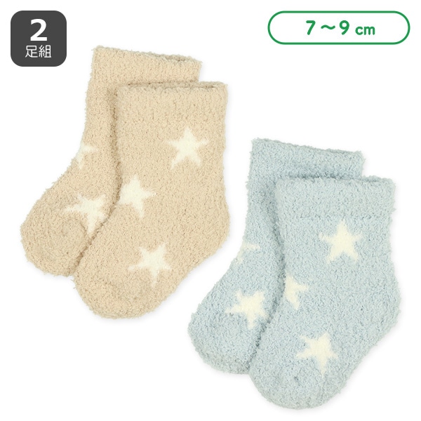 2足組新生児もこもこクルーソックス（星総柄）