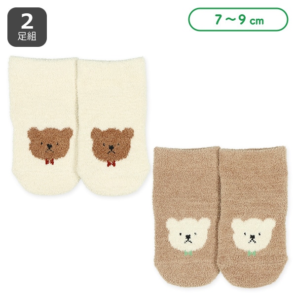 2足組新生児もこもこクルーソックス（くま）