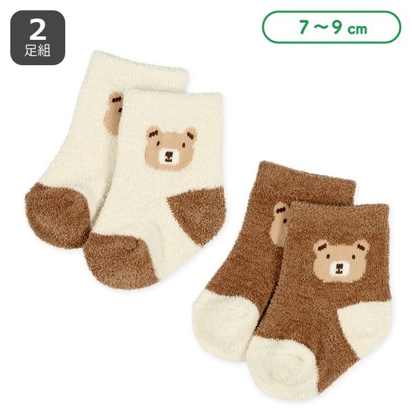 2足組新生児もこもこクルーソックス（くま）