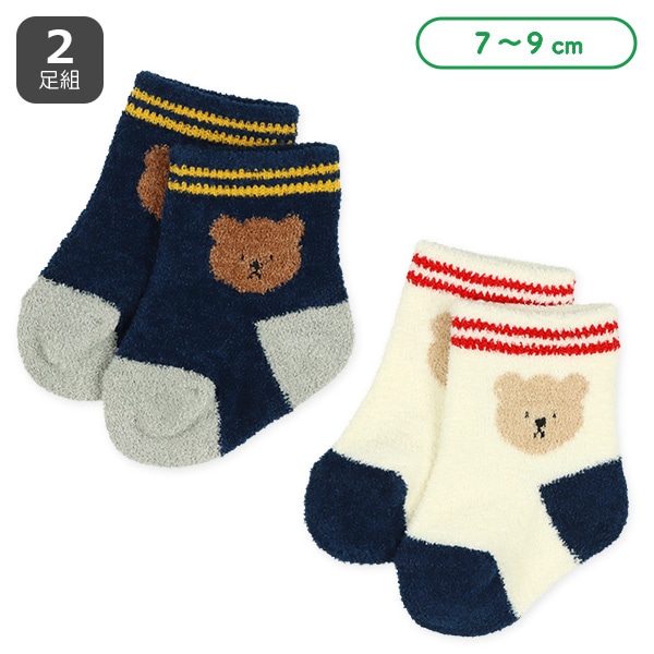 2足組新生児もこもこクルーソックス（くま）