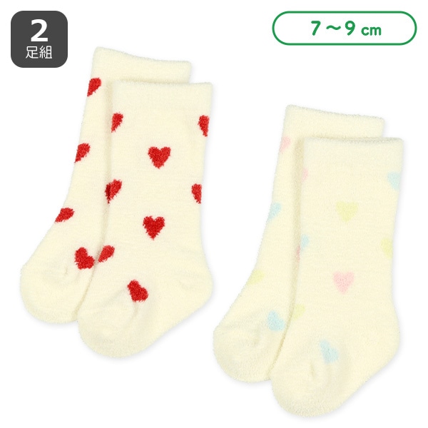 2足組新生児もこもこハイソックス（ハート総柄）