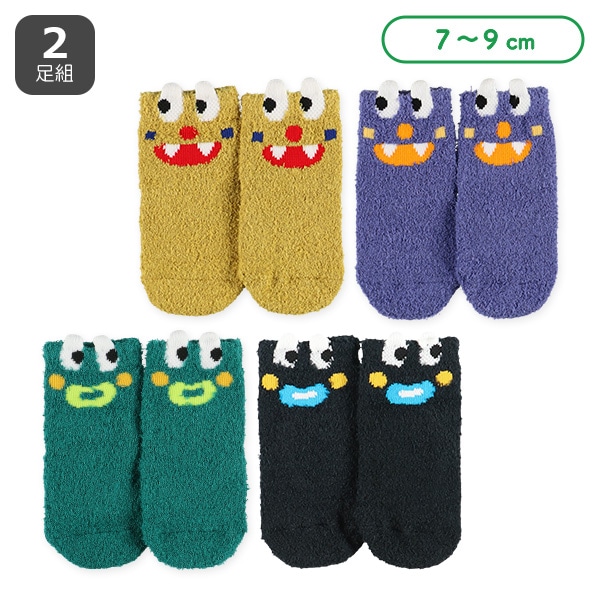 2足組新生児もこもこクルーソックス（モンスター）
