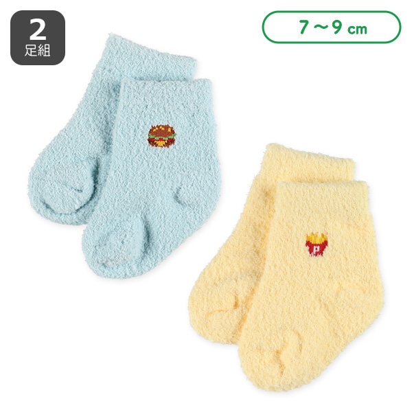 2足組新生児もこもこクルーソックス（ファーストフード）