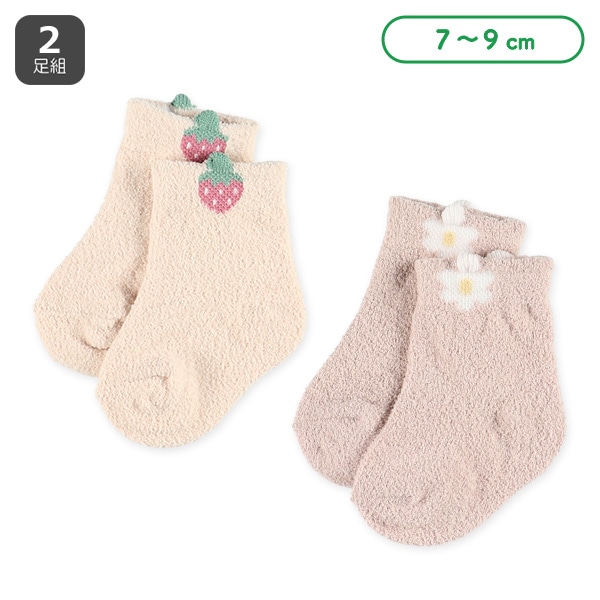 2足組新生児もこもこクルーソックス（花いちご）