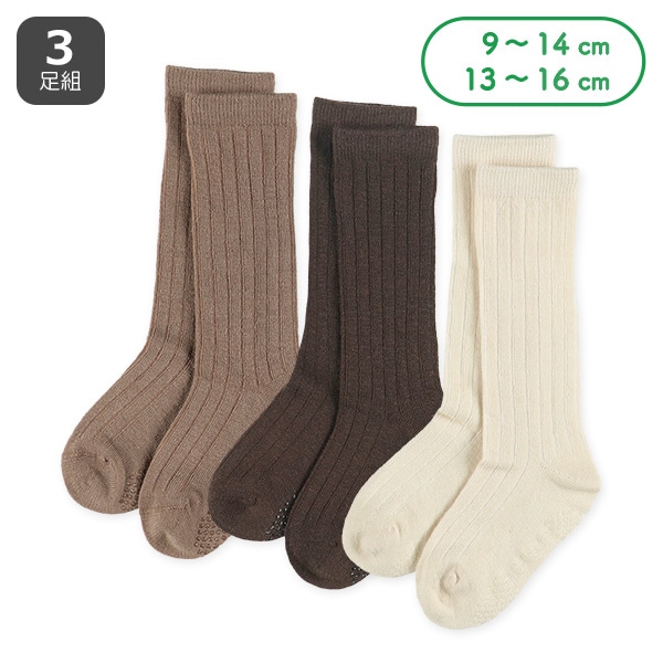 3足組ベビーハイソックス（リブ）