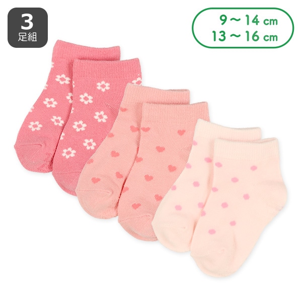 3足組ベビーローカットソックス(花柄・ドット)