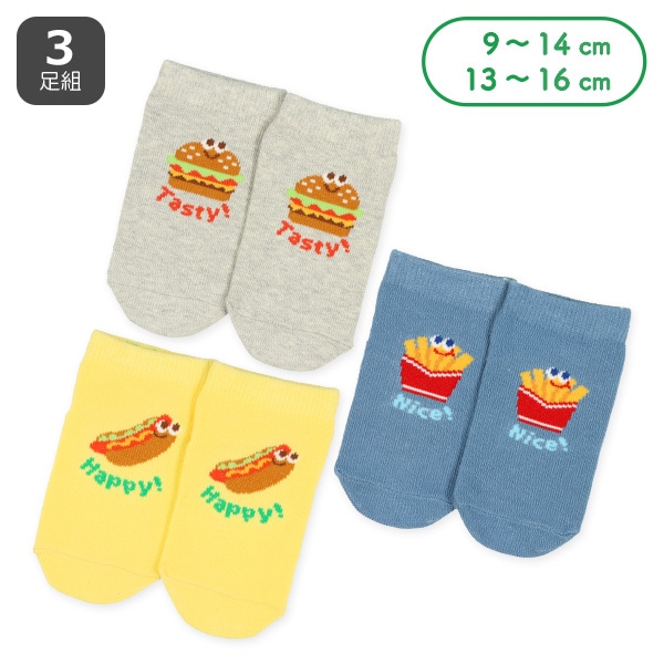 3足組ベビーローカットソックス（ジャンクフード）