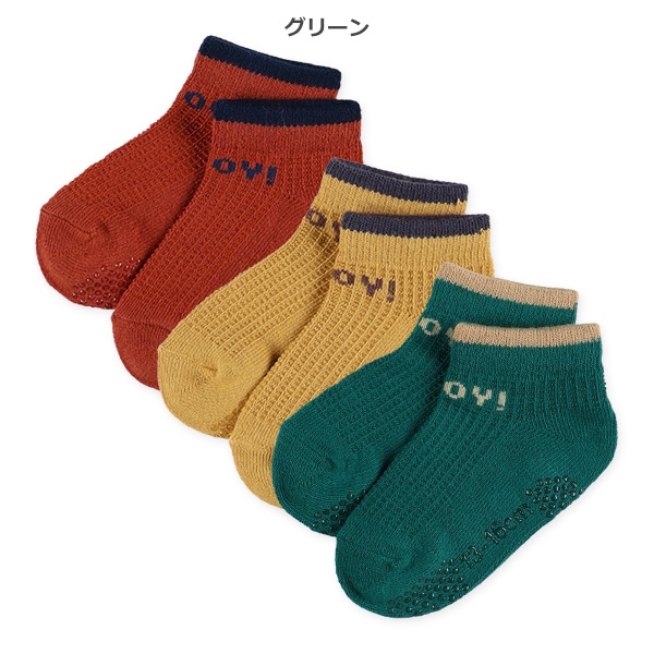 3足組ベビーローカットソックス（ロゴワッフル）