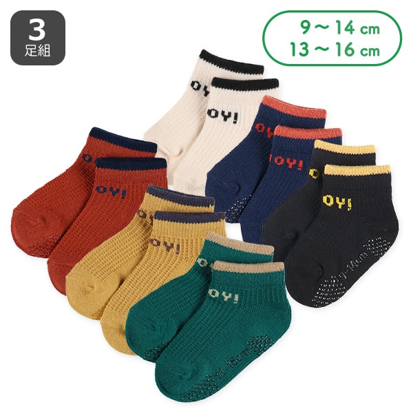 3足組ベビーローカットソックス(ロゴワッフル)