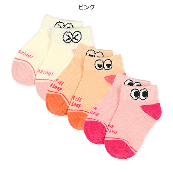 3足組ベビーローカットソックス（おめめワンポイント）