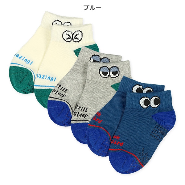 3足組ベビーローカットソックス（おめめワンポイント）