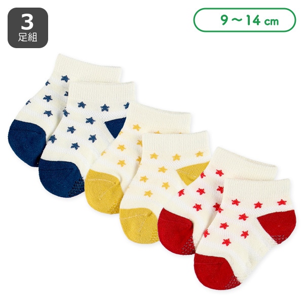 3足組ベビーローカットソックス（星メッシュ）