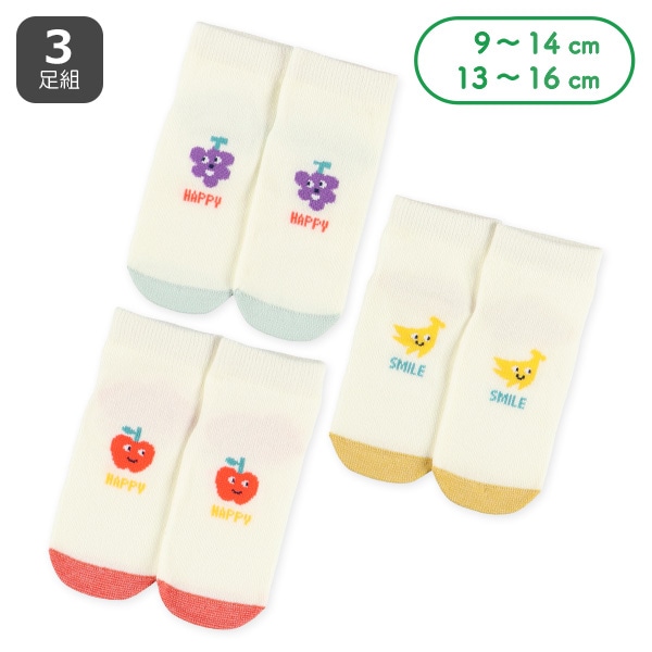 3足組ベビーローカットソックス（フルーツ）