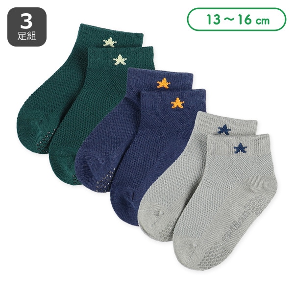 3足組ベビーローカットソックス（ワンポイント星）