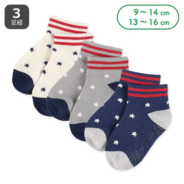 3足組ベビーローカットソックス（星）
