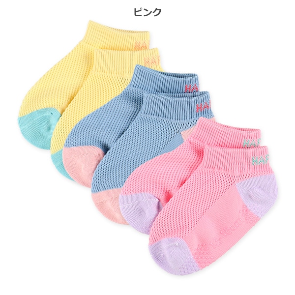 3足組ベビーローカットソックス（ビッグメッシュ・ロゴ）