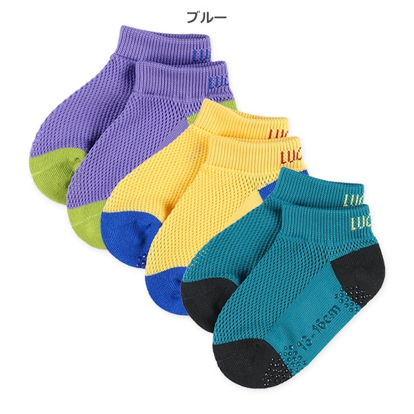 3足組ベビーローカットソックス（ビッグメッシュ・ロゴ）